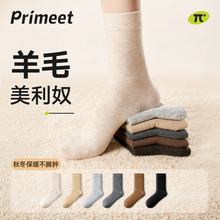 中筒袜加厚保暖无骨堆堆袜2025新款 20%美利奴羊毛袜子女款 秋冬季
