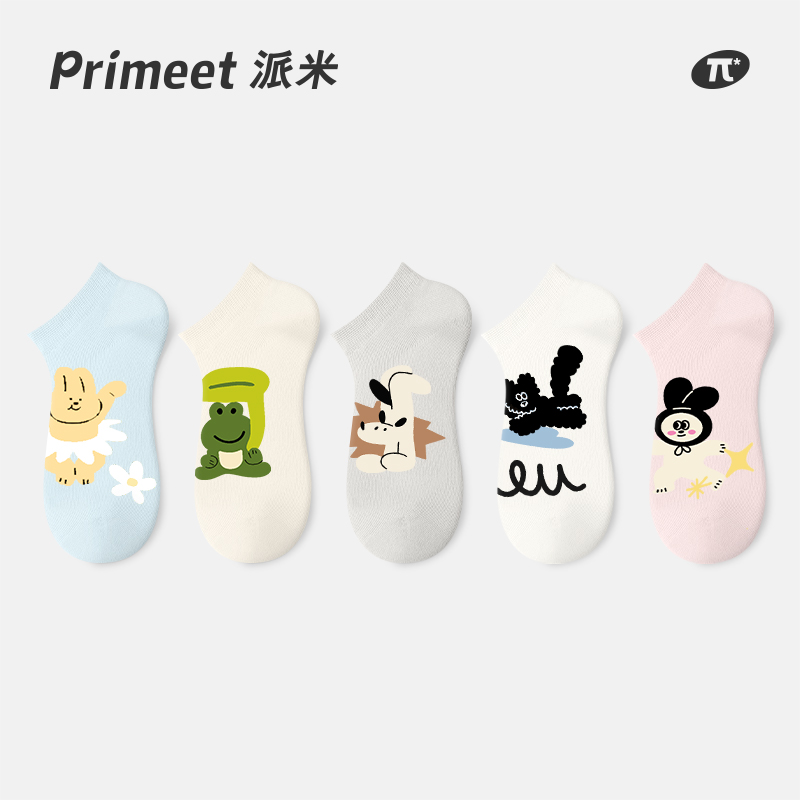 PRIMEET/派米袜子女夏季薄款短袜卡通可爱日系浅口春秋款隐形船袜 女士内衣/男士内衣/家居服 短袜 原图主图