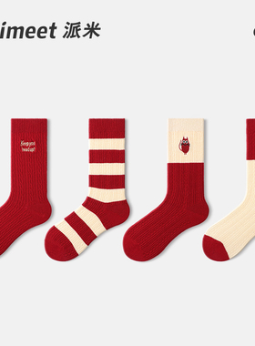 红色袜子女士秋冬本命年羊毛袜马年新年红色结婚礼物刺绣中筒长袜
