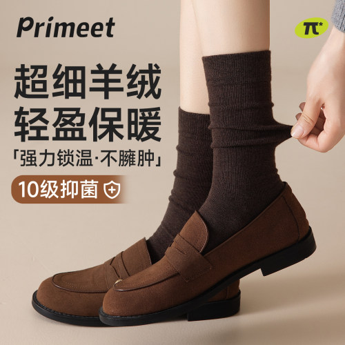 派米袜子女秋冬羊绒保暖中筒袜