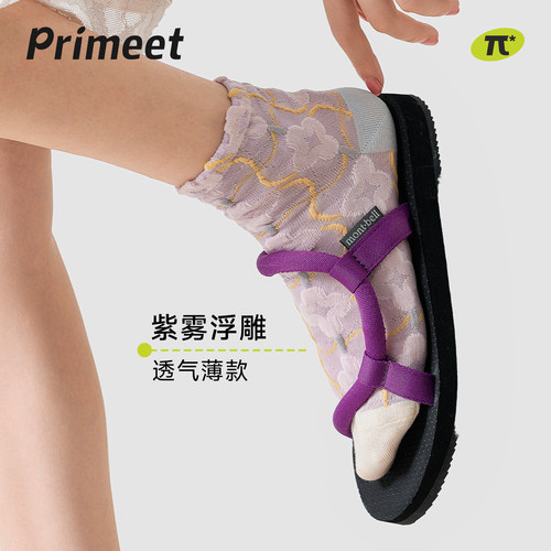 派米莱赛尔网眼透气浮雕短袜女