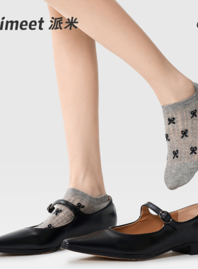 芭蕾风蝴蝶结船袜女防滑不掉跟夏季薄款灰色miu系夏天浅口短袜棉
