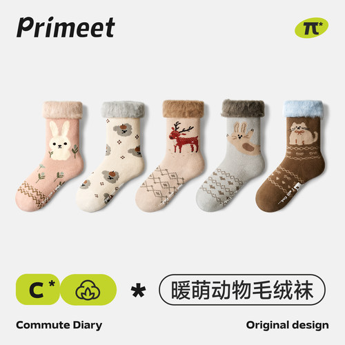 派米卡通可爱加厚中筒袜女