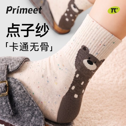 派米女秋款无骨透气中筒棉袜