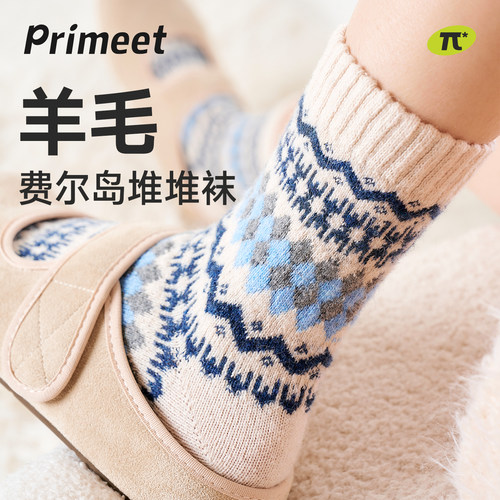 派米费尔岛羊毛袜子女冬加厚保暖