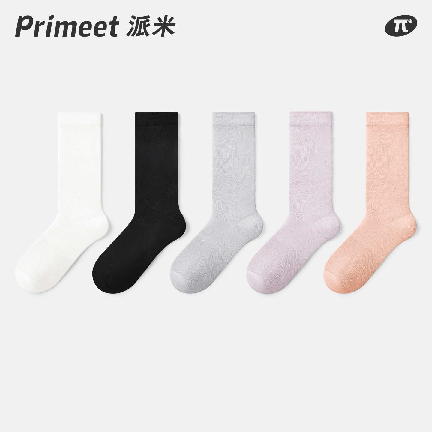 派米桑蚕丝袜子女中筒袜