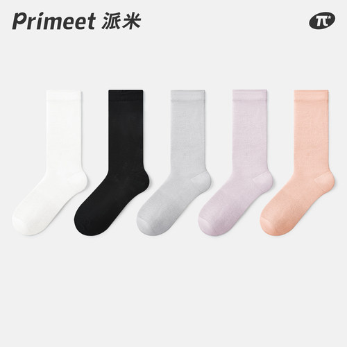 派米桑蚕丝袜子女中筒袜