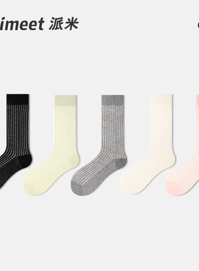 PRIMEET/派米袜子女春季薄款竖条纹夏季中筒堆堆袜日系灰色小腿袜