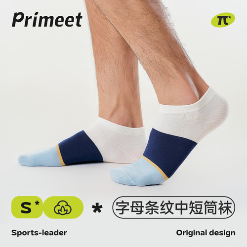 派米男士夏季薄款运动防滑短袜