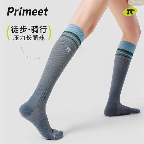 压力小腿袜女夏季运动户外灰色