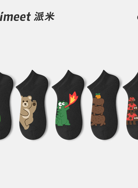 PRIMEET/派米袜子女夏季黑色卡通短袜夏天薄款浅口不掉跟隐形船袜