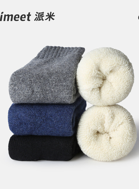 羊毛袜子男士秋冬东北防寒加厚保暖中筒袜冬季美利奴厚袜子女长袜