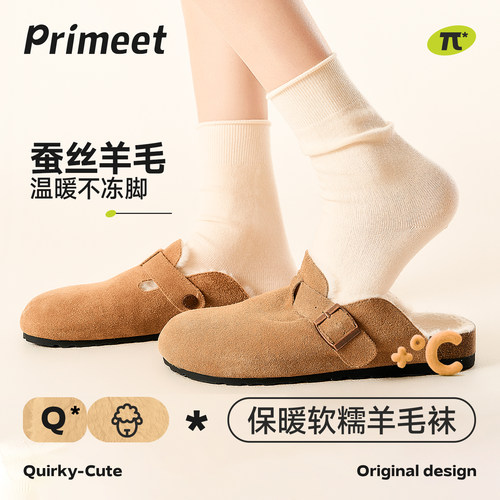 PRIMEET派米桑蚕丝羊毛袜子女