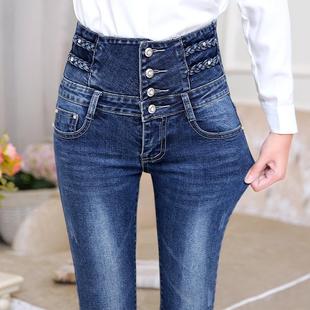 显瘦紧身小脚铅笔裤 有弹性牛仔裤 高腰收腹修身 新款 子 女士2025秋季