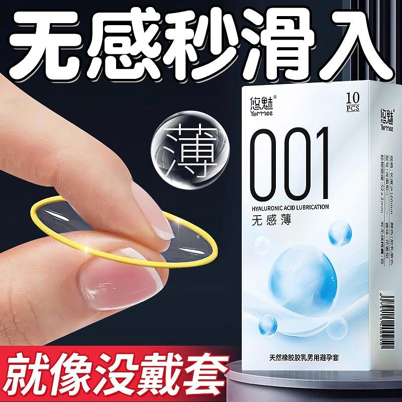 增长增大套避孕增粗增硬大延时套安全高潮狼牙带刺颗粒超薄
