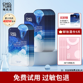 稚优泉水母精华面膜女补水保湿 面膜贴片温和男女士专用免洗正品