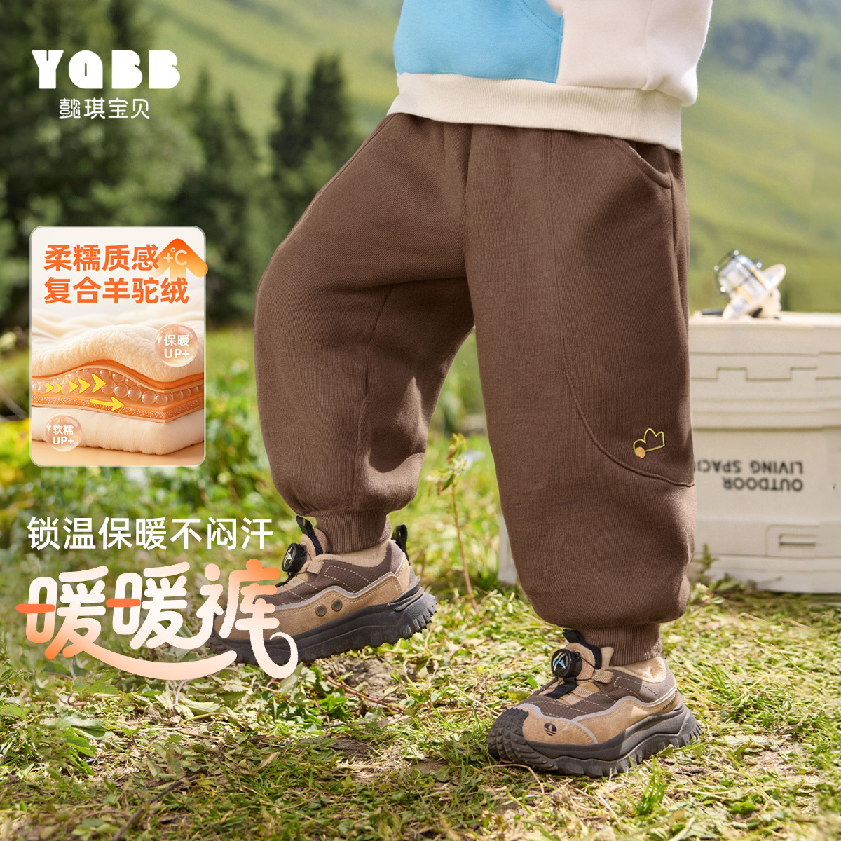 【懿琪宝贝】2025冬季新品男童宝宝加绒保暖运动慢跑裤