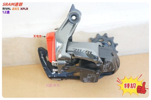 瑕疵美国SRAM速联RIVAL axs XPLR/12速越野公路车无线电子后拨