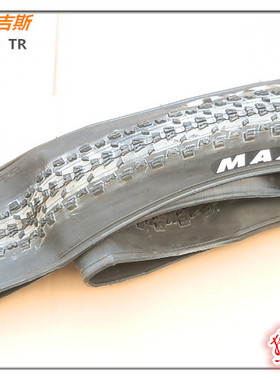 MAXXIS玛吉斯ARDENT 29*2.25山地林道AM折叠真空外胎 DHF DHR