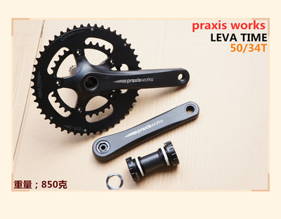 瑕疵一体牙盘praxisworks