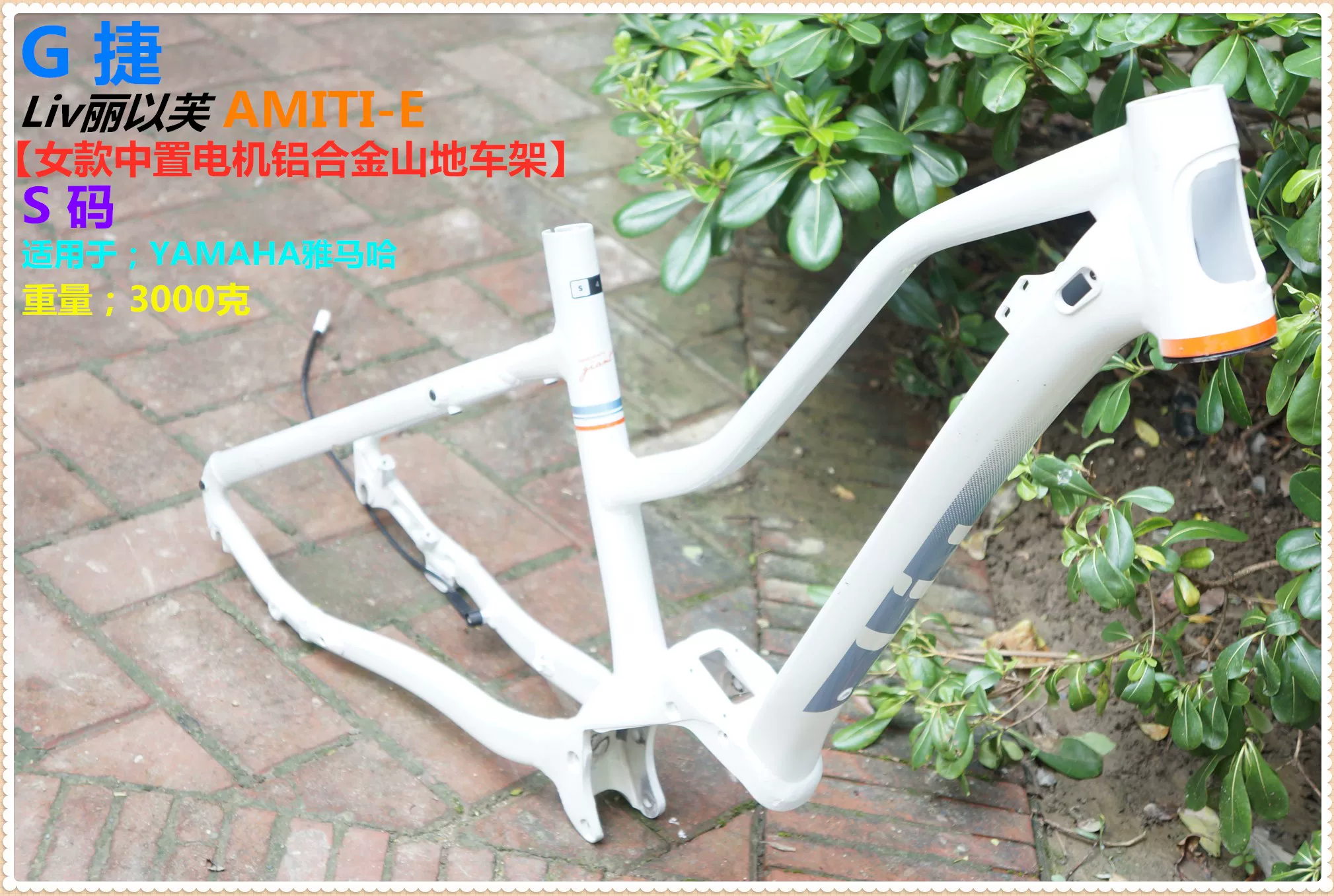 Lithium battery, engine disc brake, mountain frame, aluminum alloy