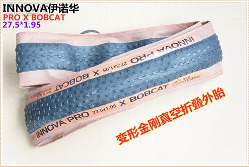 伊诺华INNOVA–Pro变形金刚山地车超轻真空黄边外胎27.5x1.95