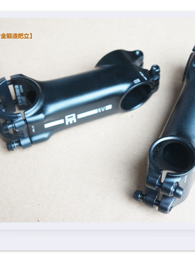 台湾MAGIX RAS山地车/公路车31.8*90MM超轻铝合金3D锻造把立