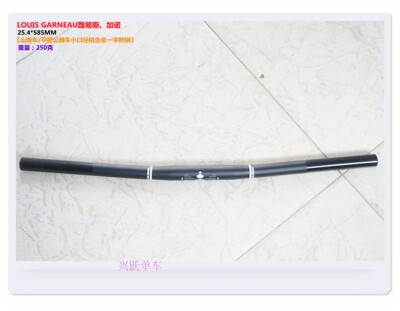 LOUIS GARNEAU路易斯/加诺山地车25.4*585MM小口径铝合金一字把横