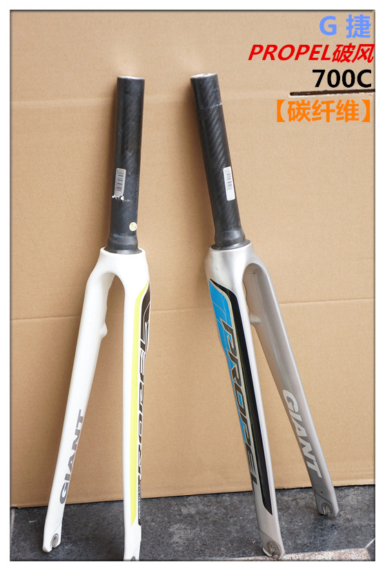 二手台产G 捷PROPEL破风700C公路车OD2碳纤维前叉