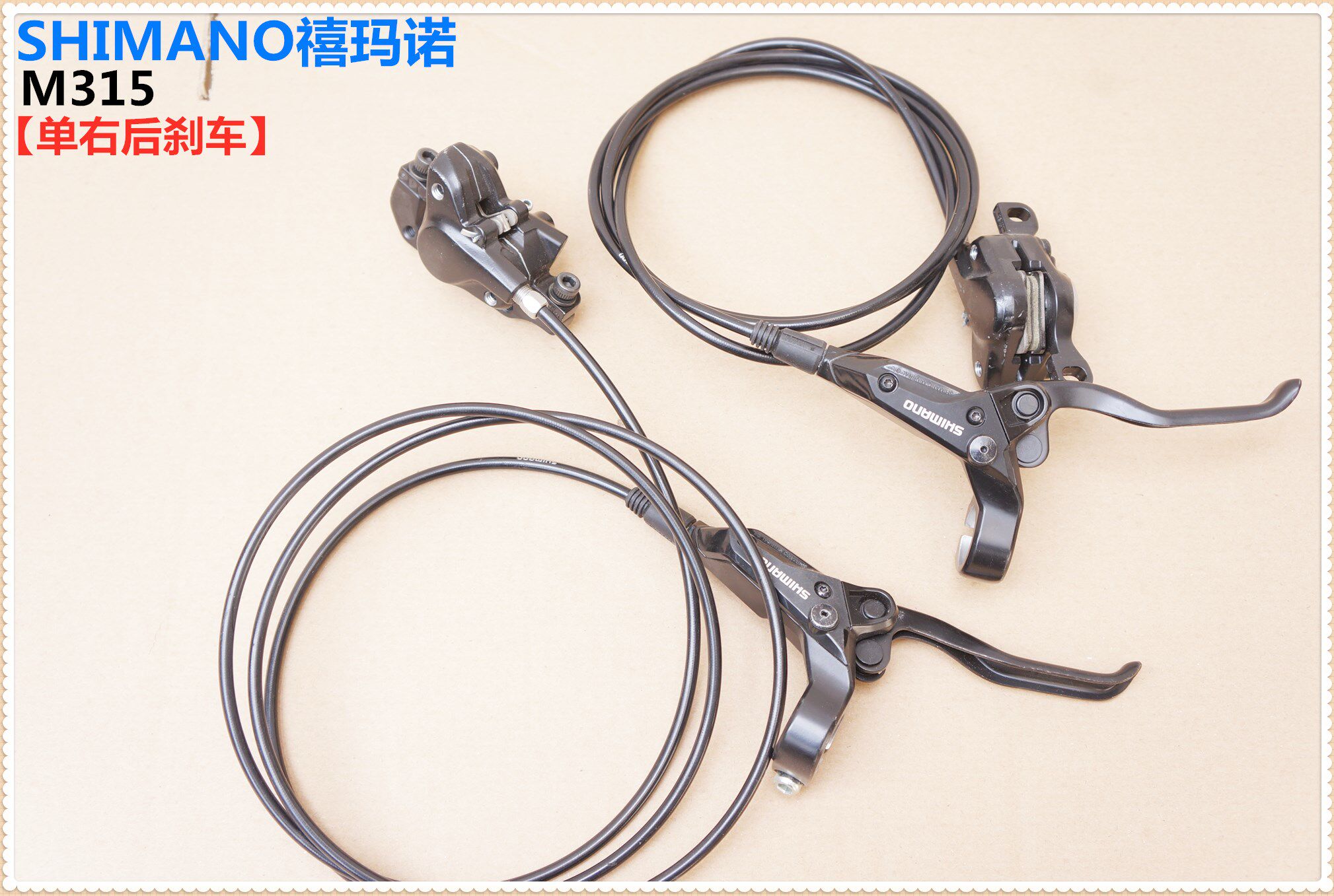shimano禧玛诺山地车bl-m315单右手后油压碟刹/刹车
