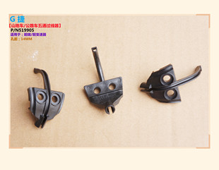 G 捷山地车/公路车P/N519905五通过线器/走线卡座