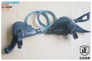 瑕疵SHIMAN&O禧CUES/SL-U6000山地车2*11速分体式指拨/变速器
