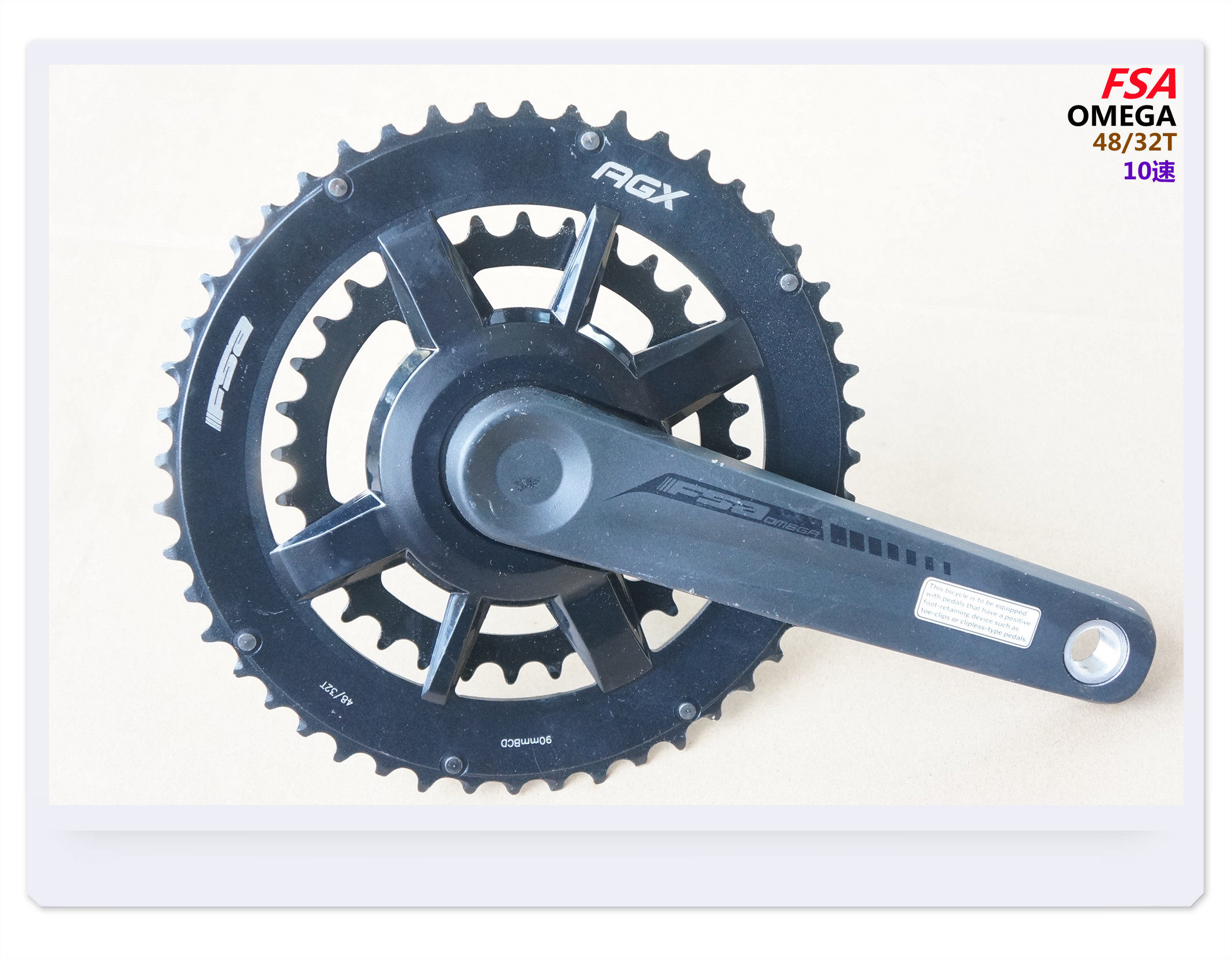 瑕疵FSA/OMEGA/CK-4005公路车2*10速中空单右牙盘/48/32T