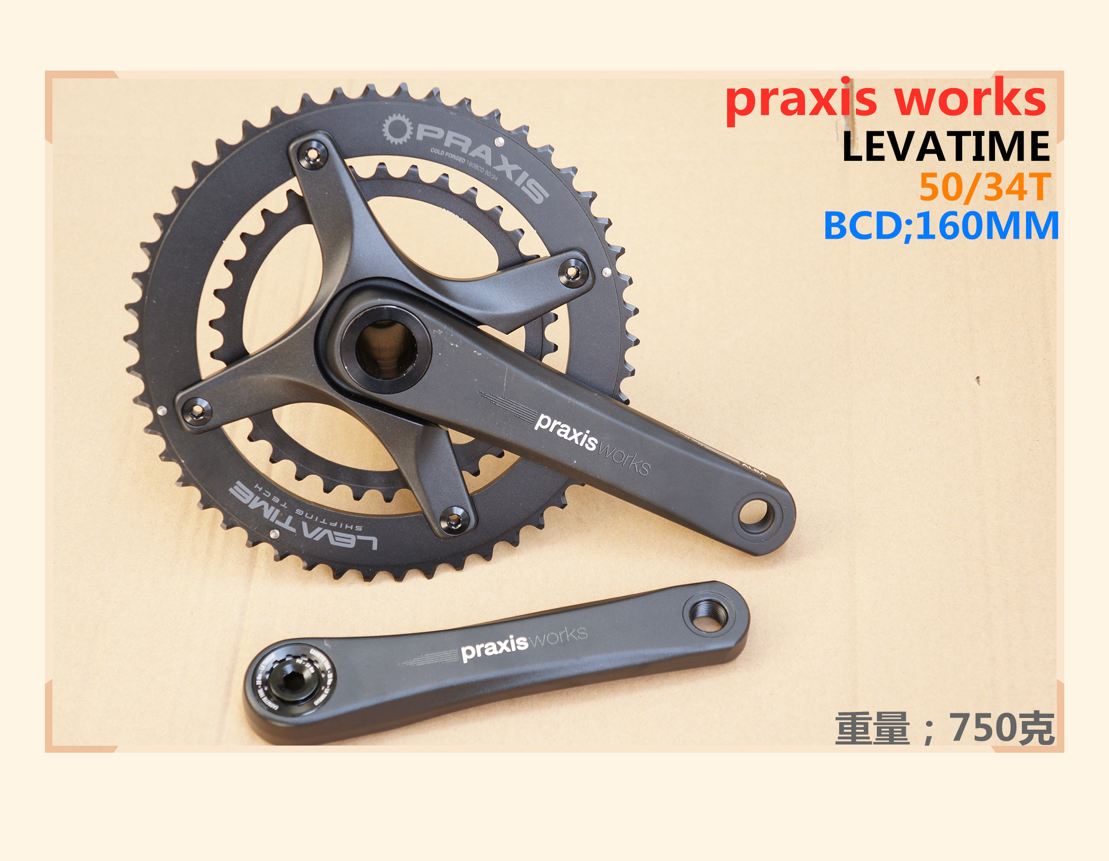 瑕疵美国praxisworks/LEVA TIME/50/34T公路车铝合金中空一体牙盘