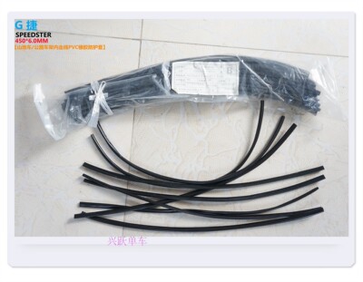 G 捷SPEEDSTER山地车/公路车架内走线PVC橡胶防护套/450*6.0MM