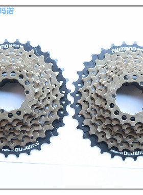 正品HG20-9速山地车卡式飞轮底座修补件