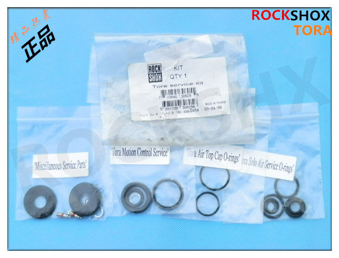 05款正品台产ROCKSHOX  TORA山地车气压减震前叉气室内部修补套件