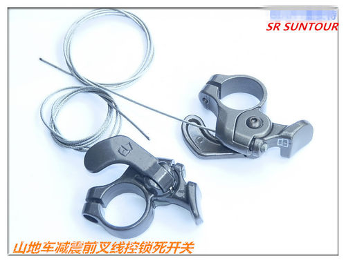 SR/RST山地车前叉线控器 XCR油压锁死前叉线控器 气叉线控开关