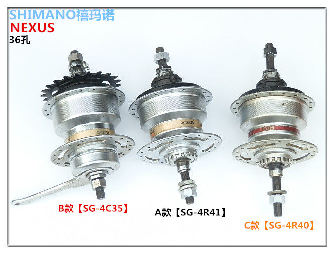城市休闲自行车内四速后花鼓