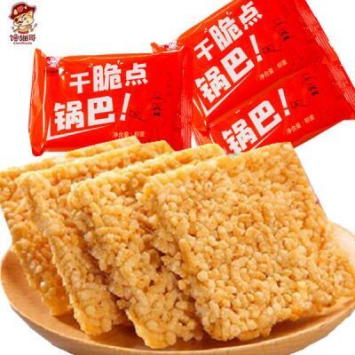 【净重2斤】农家手工锅巴孕妇休闲零食特产小米锅巴独立包装包邮限2000张券