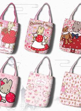 marron cream 茉莉兔 购物袋卡通可爱周边印花帆布单肩包手提拎包