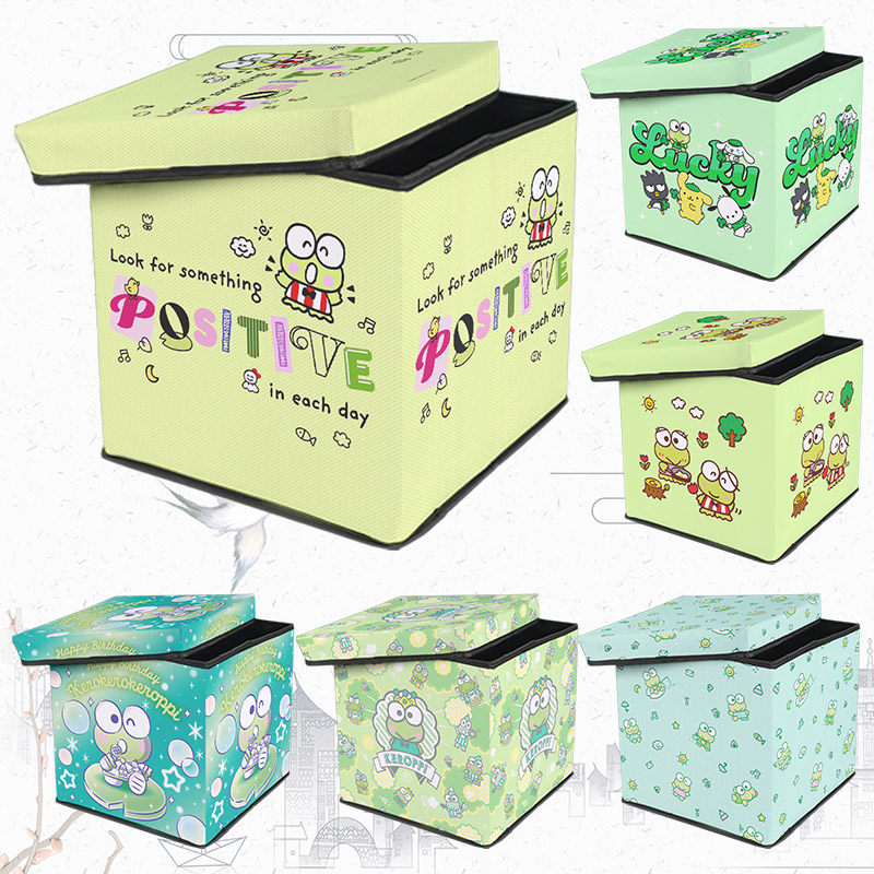 大眼蛙 keroppi 收纳箱子家用整理盒衣柜储物箱可爱饰品小盒子