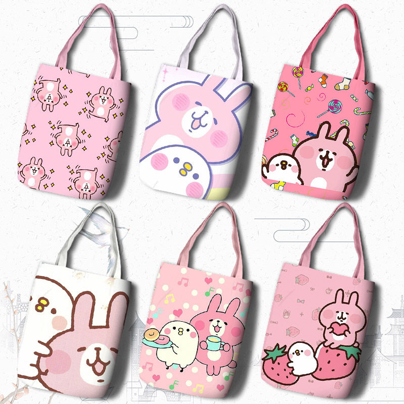 Kanahei 卡娜赫拉 购物袋 帆布手提袋大容量可爱卡通单肩包 兔兔,模玩/动漫/周边/娃圈三坑/桌游,动漫背包/钱包/箱包,淘宝优惠券,粉丝福利购,淘宝优惠卷