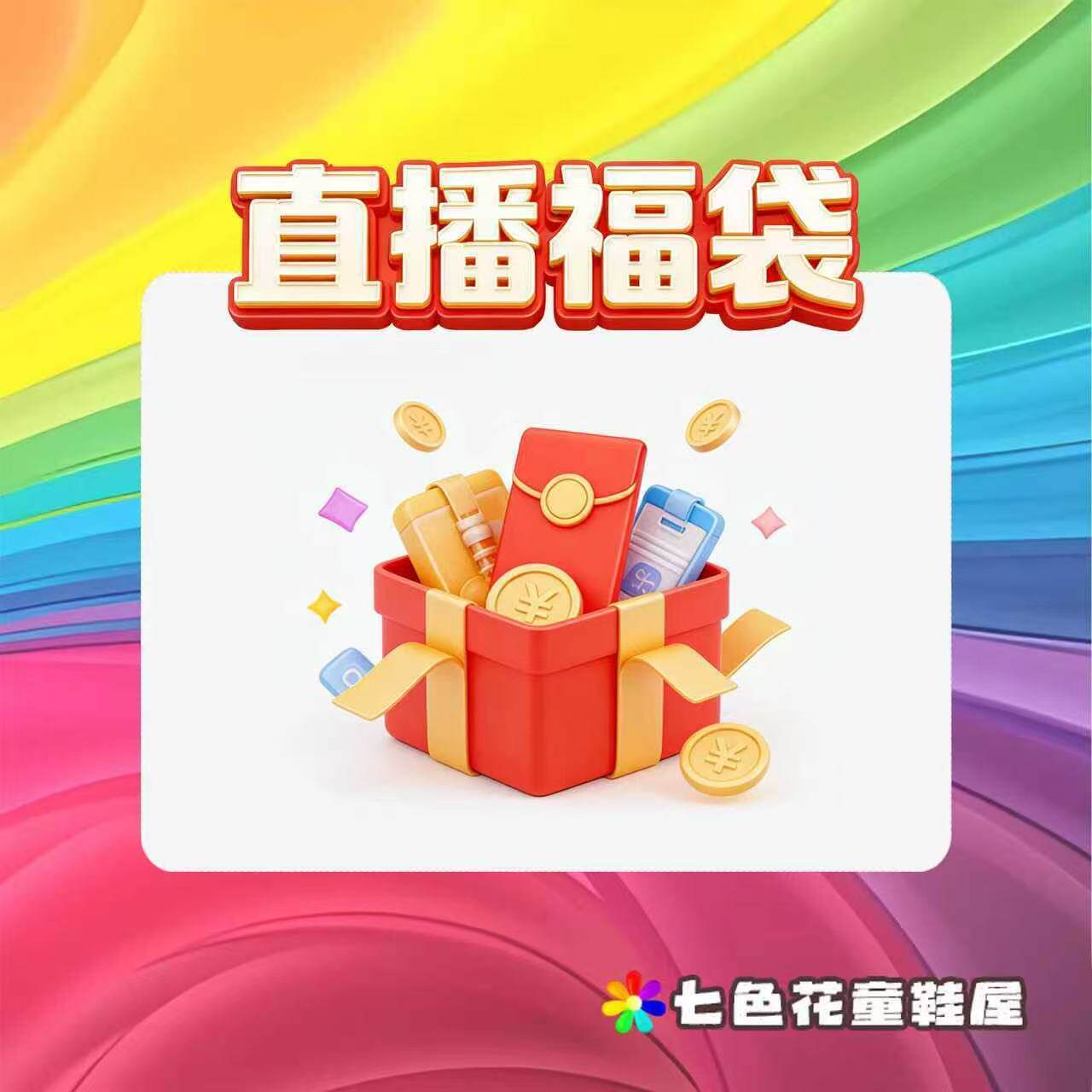 福袋 儿童二棉运动鞋  灰色 黄色 27-37码