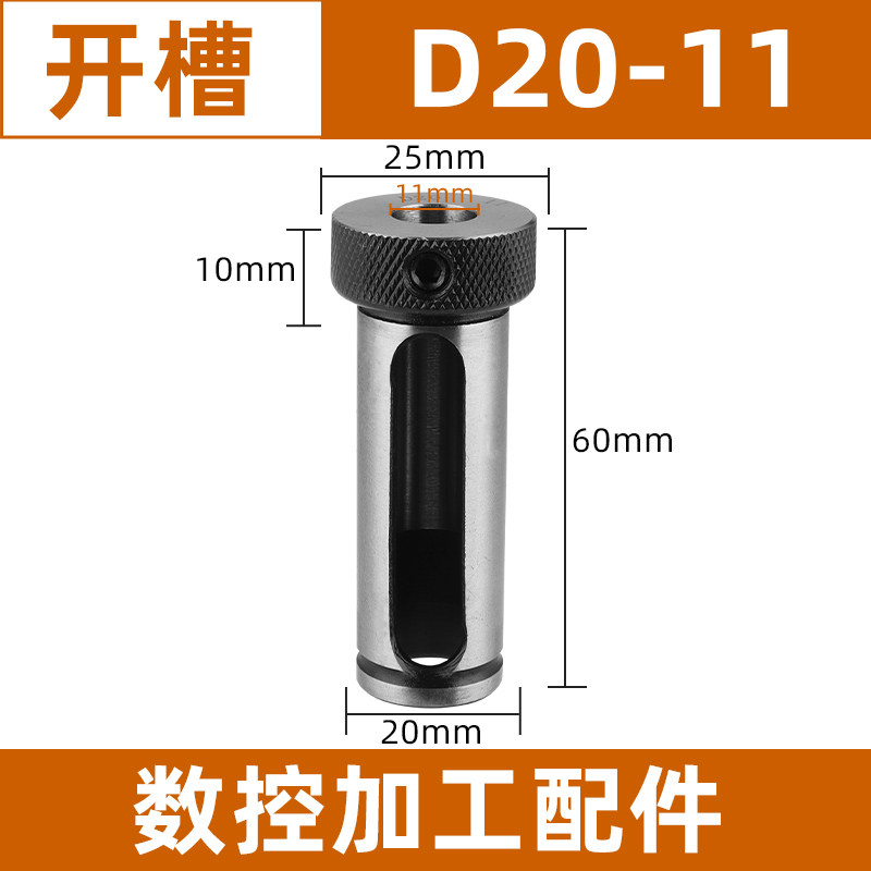 Cnc Lathe Guide Sleeve D20/D25/D32/D40/D50 Variable Diameter Sleeve Tool Magazine Internal Hole Tool Free Shipping Tool Holder Sleeve