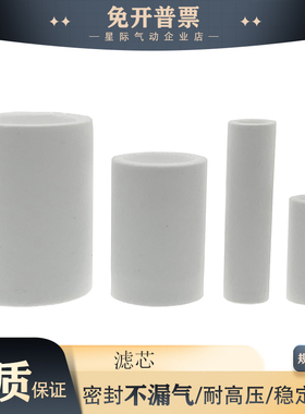 正负压压真空过滤器滤芯/ZFC050/100/54/76/200-06B/08B过滤棉