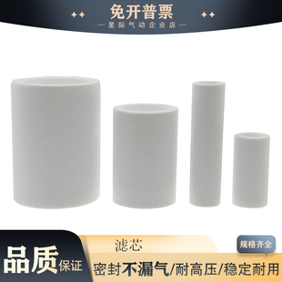 100 200 08B过滤棉 正负压压真空过滤器滤芯 06B ZFC050