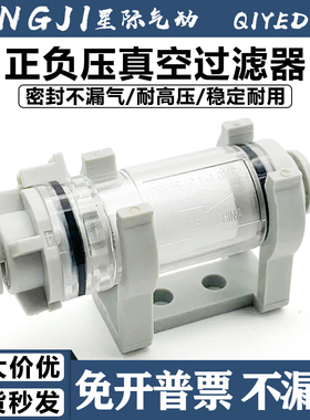 气动正负压管道真空过滤器ZFC050/100-04/200-6B 08B 54B/53B滤芯