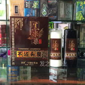 汉典黑米染不沾头皮黑发霜纯植物防 抗过敏染发剂自然黑色染发膏