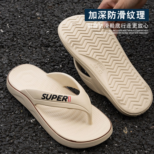人字拖男eva防滑耐磨不臭脚拖鞋